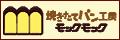 会津若松市　焼き立てパン工房